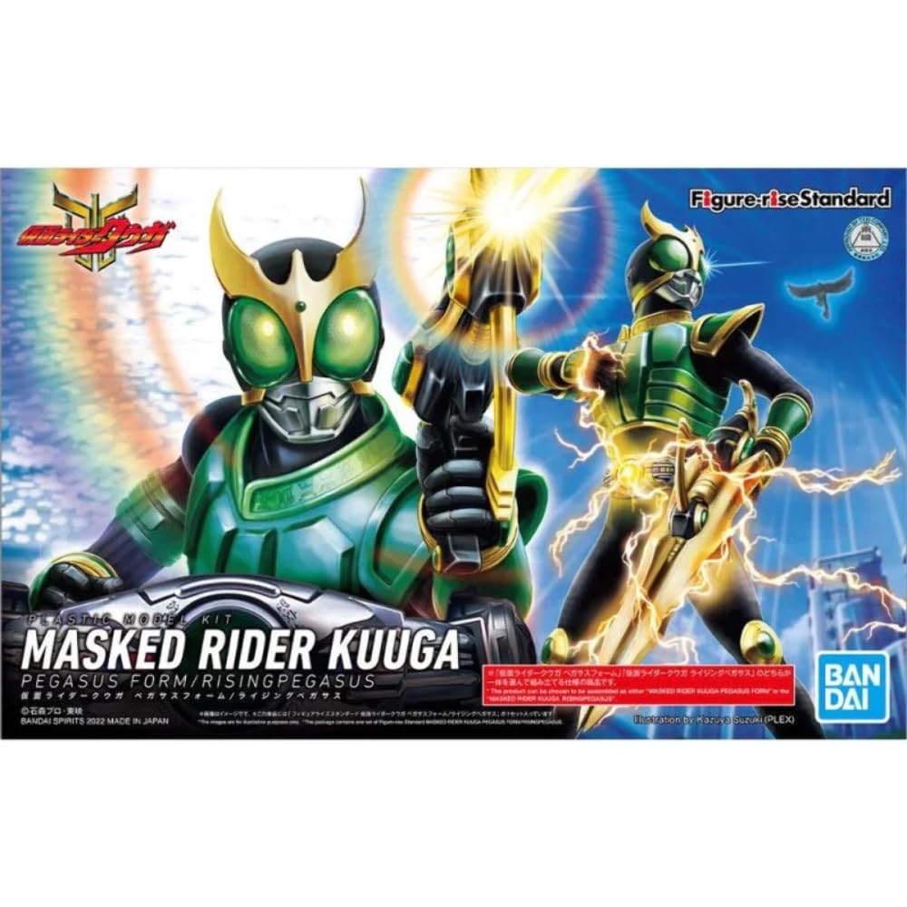 【中古】「非常に良い」KAMEN RIDER - Figure-rise Standard Masked Rider Pegasus - モデルキット Amazon.com: BANDAI Hobby - Kamen Rider - Masked Rider Kuuga